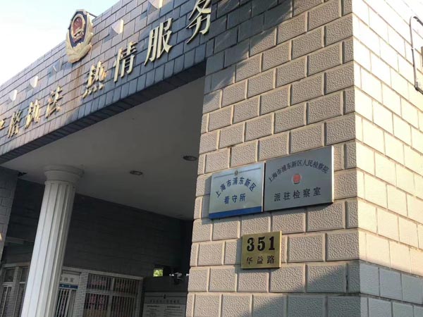 上海權威律師為您介紹青少年受到家庭暴力如何采取法律保護措施