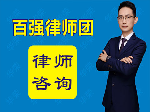 上?；橐雎蓭熕稍?xún)忠誠協(xié)議在離婚官司中是何存在